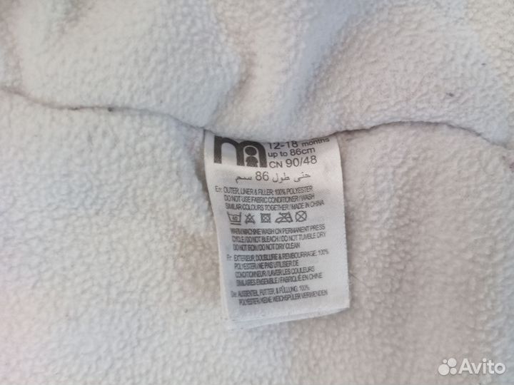 Куртка демисезонная 80-86