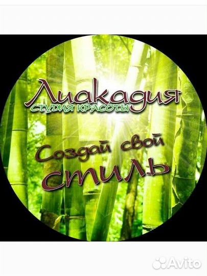 Парикмахер универсал