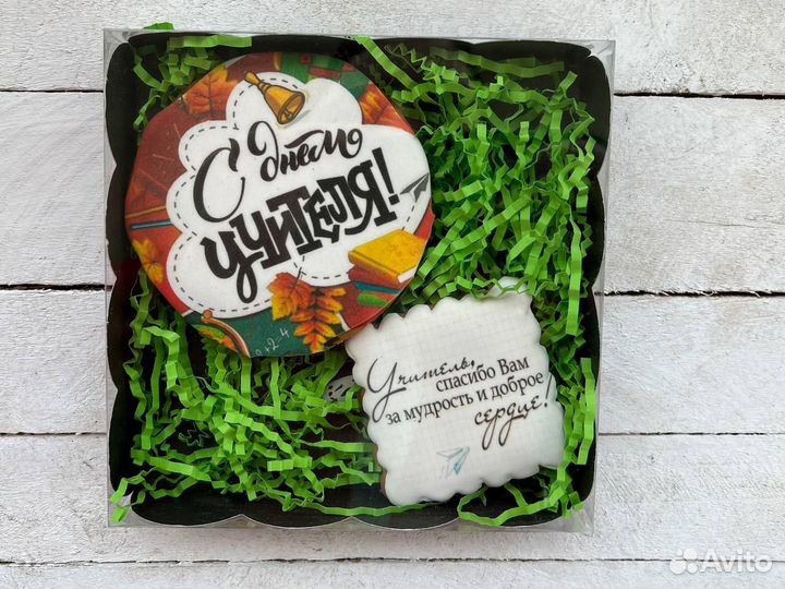 Имбирные пряники на день учителя