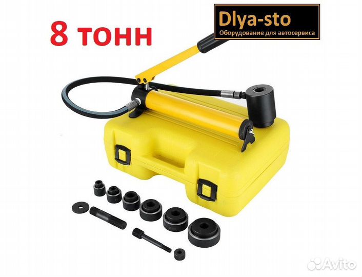 Выпрессовщик сайлентблоков 8 т 8702