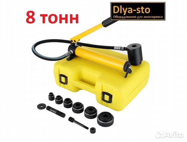 Выпрессовщик сайлентблоков 8 т 8702