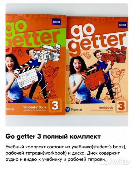 Go getter 3 полный комплект (учебник, рабочая тетр