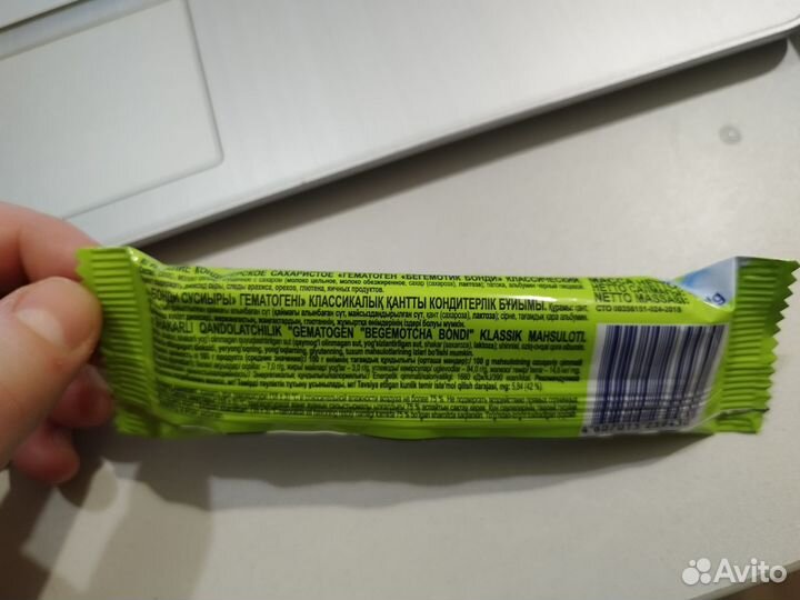 Батончик Бонди