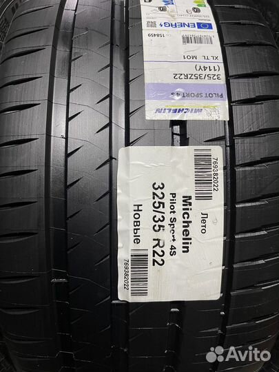 Michelin Pilot Sport 4 S Acoustic 285/40 R22 и 325/35 R22 Y