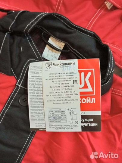 Спец одежда, ботинки, майки, кепки, перчатки