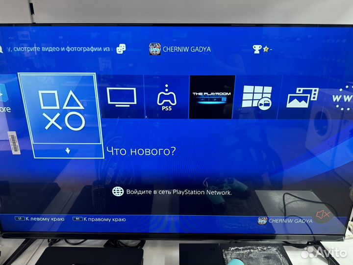 Игровая приставка PS4 Fat 1000gb тмн10