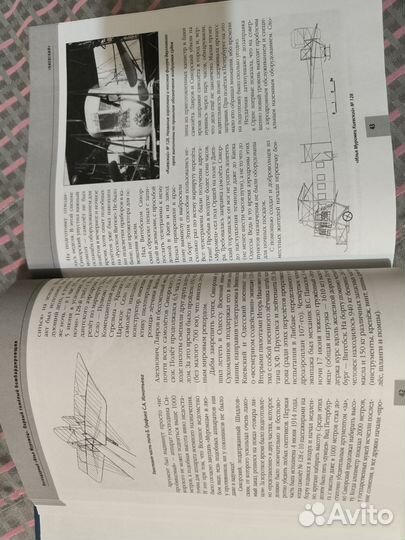 Легендарный Илья Муромец