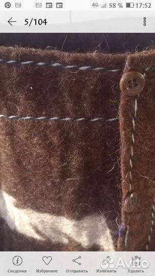 Пояс лечебный согревающий шерстяной