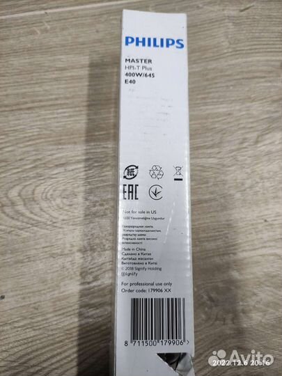 Лампа энергосберегающая