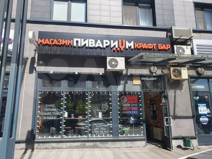 Свободного назначения, 94 м²