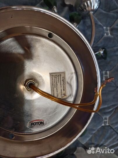 Люстра потолочная бу