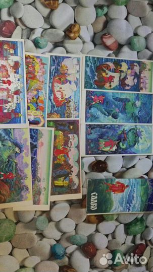 Почтовые открытки