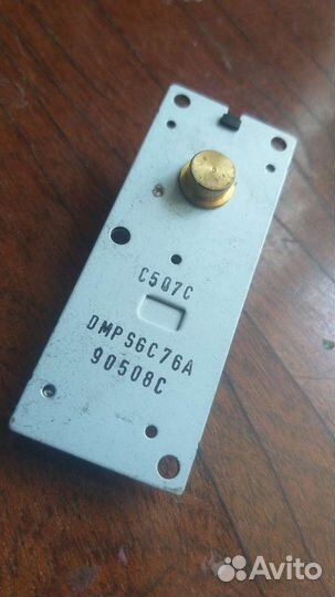 Двигатель зеркала сканирования