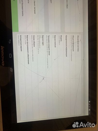 Планшет lenovo