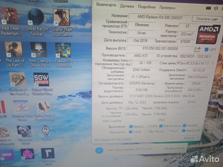 Видеокарта RX580 8gb