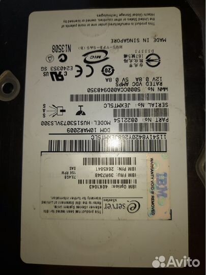 Диски SAS неисправные