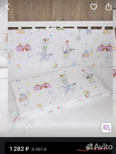 Бортики на детскую кроватку