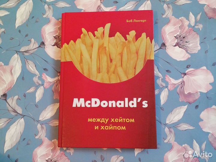 Бумажная книга 