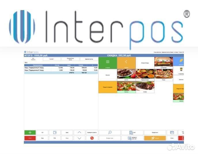 Кипер Interpos программа аналог Айка r-keeper