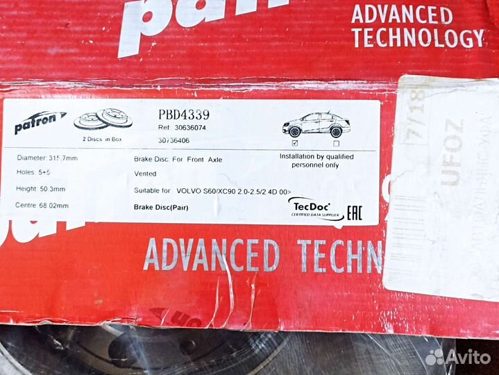 Диск тормозной перед. Volvo S60/XC90 2.0-2.5/2.4D