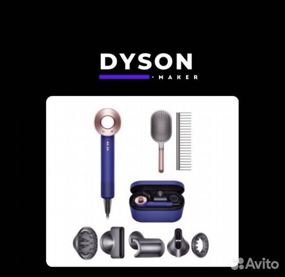 Фен Dyson supersonic HD 08 original