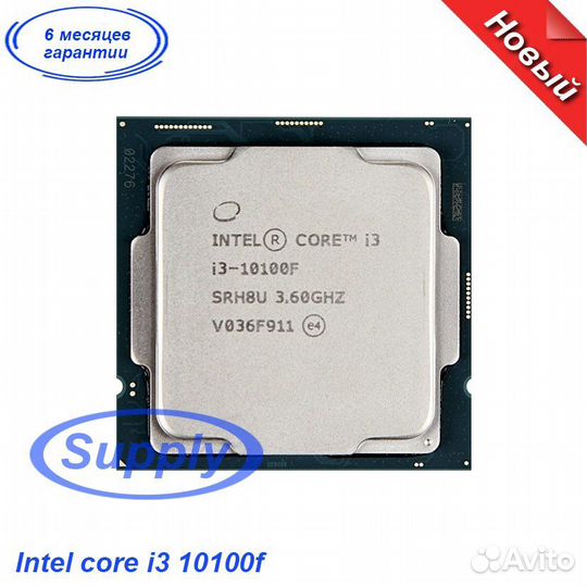 Intel core i3 10100f