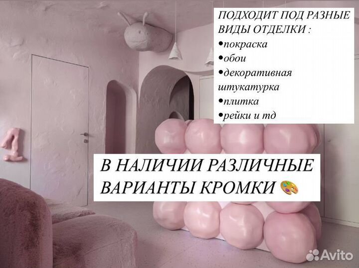 Скрытые двери