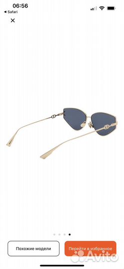 Солнцезащитные очки christian dior gipsy