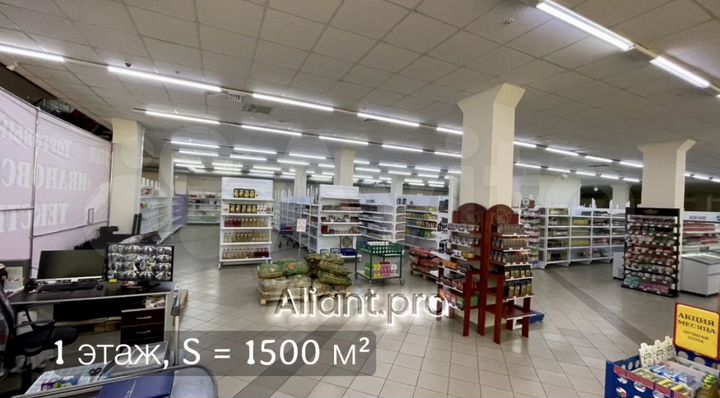 Торговля/ услуги, от 150 до 1500 м²