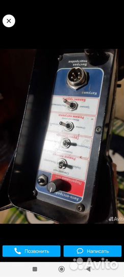 Металлоискатель бу минелаб 5000