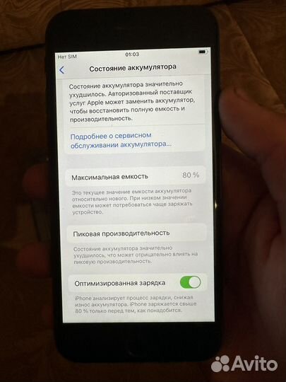 iPhone 8 64 гб