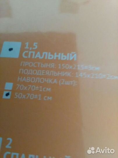 Комплект постельного белья, бязь, 1,5 спальный