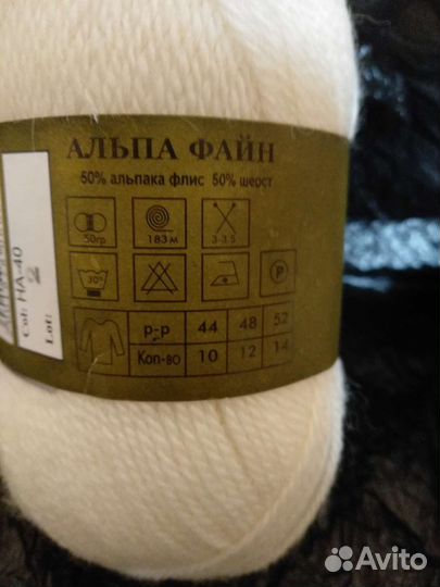 Пряжа для вязания шерсть альпака из Перу