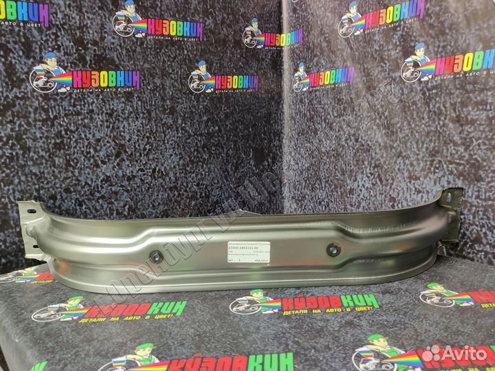 Балка переднего бампера усилитель гранта 2190 LADA