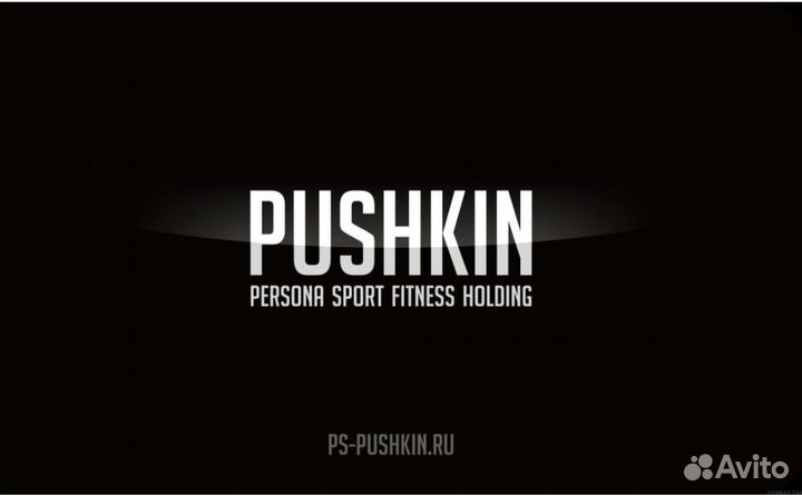 Клубная карта фитнес