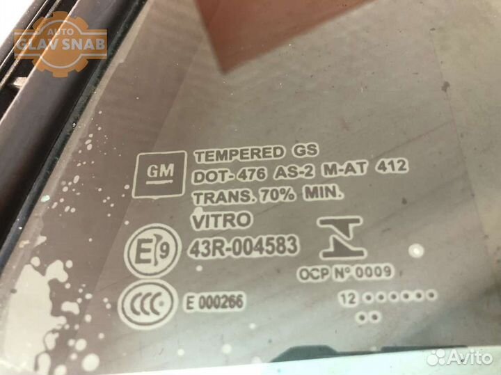 Стекло форточка двери пер. левая Opel Mokka