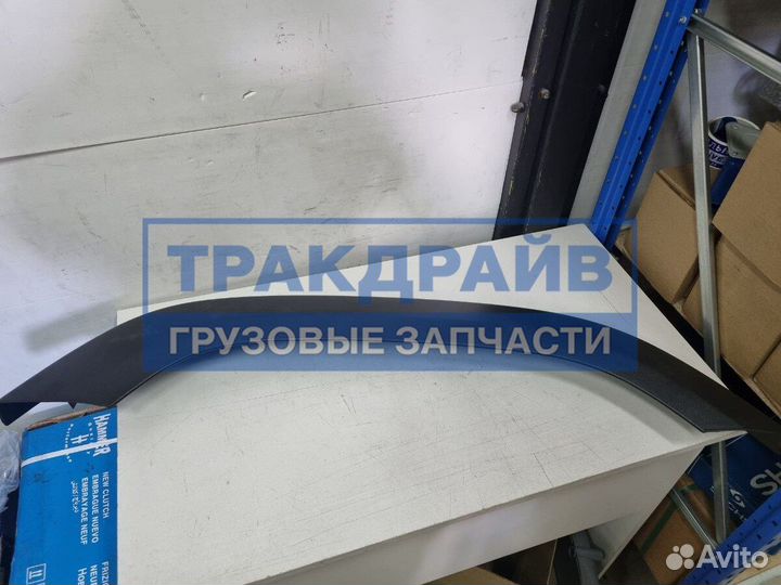 Накладка переднего верхнего крыла для автомобилей Скания от 2017 г.в. правая внешняя