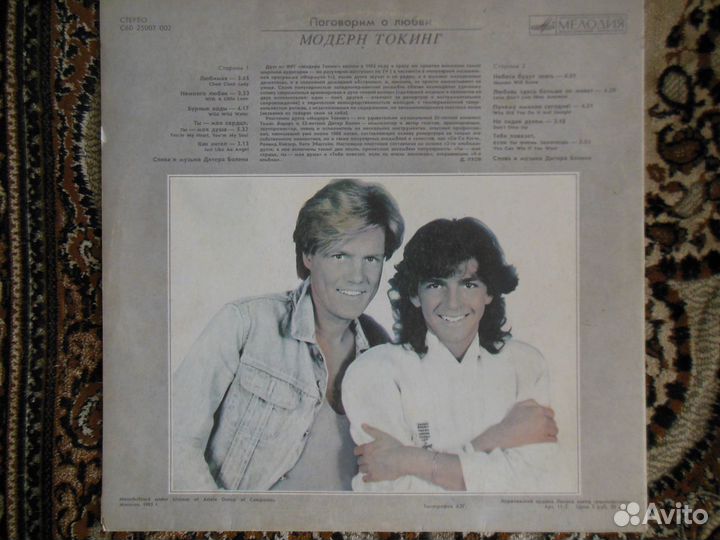 Julio Iglesias/ Duran Duran/Bob Dylan/Afric Simone