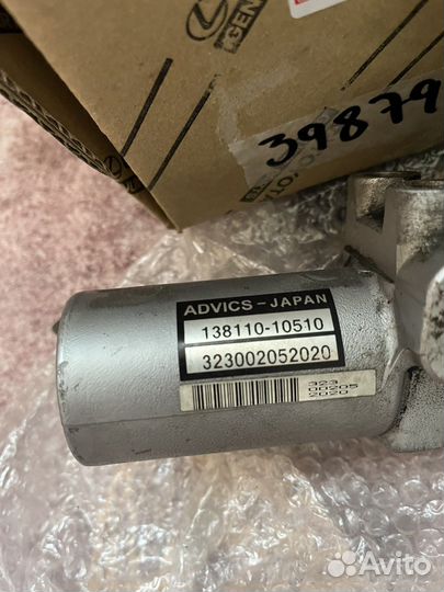 Актуатор тормоза Lexus RX3 450h