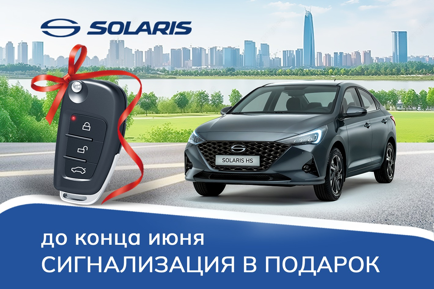 Solaris. Профиль пользователя на Авито