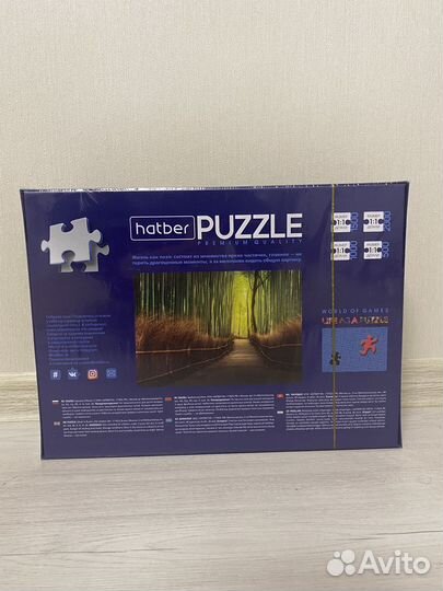 Пазлы premium quality