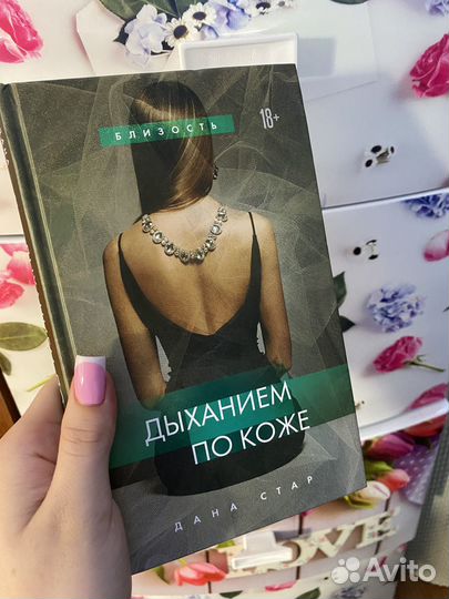 Продам книгу