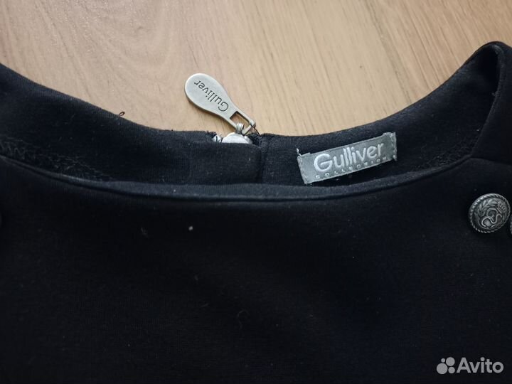 Школьная форма