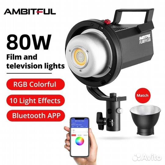 Ambitful fl80rgb LED