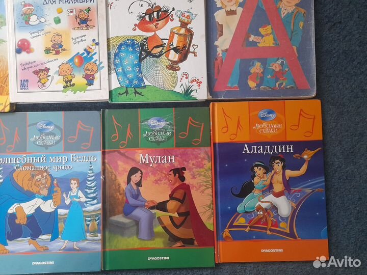 Детские книги 11 шт цена за все