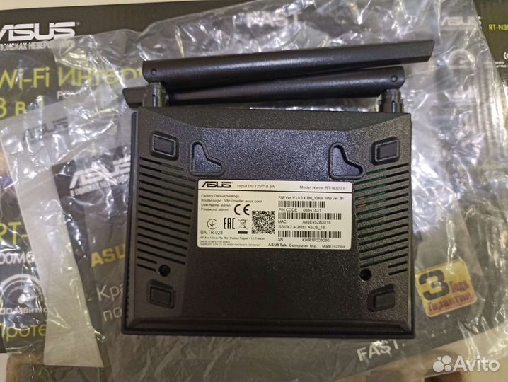 Продам роутер