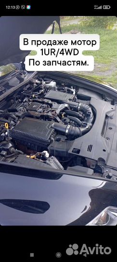 Запчасти на Ls460