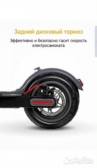 Электросамокат Digma HF8,5-8-ST