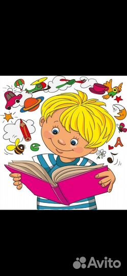 Репетитор начальных классов, подготовка к школе