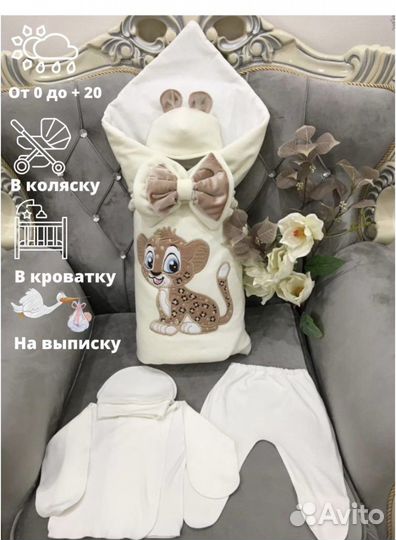 Конверт на выписку для девочки